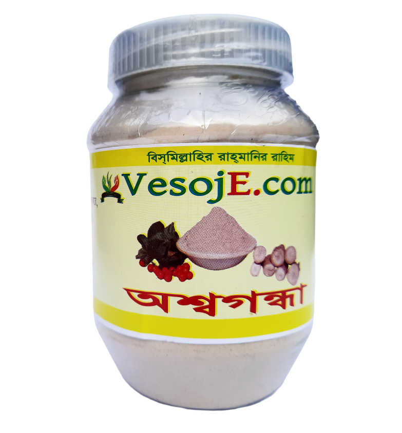 Ashwagandha Powder (অশ্বগন্ধা গুড়া)-150gm