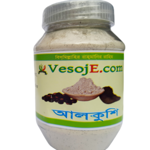 Alkushi Powder (আলকুশি পাউডার)-150gm