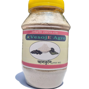 Alkushi Powder (আলকুশি পাউডার)-250gm