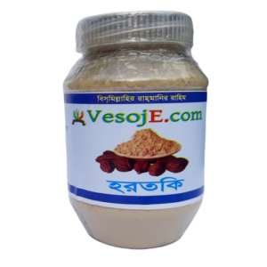 Harataki Powder (হরতকি গুড়া)-150gm