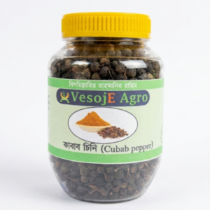Kabab Chini ( কাবাব চিনি )-100gm