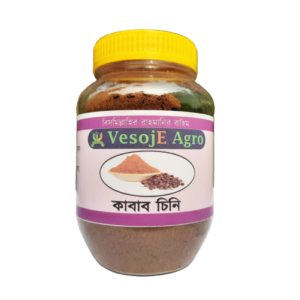 Kabab Chini Powder ( কাবাব চিনি গুড়া ) 100gm