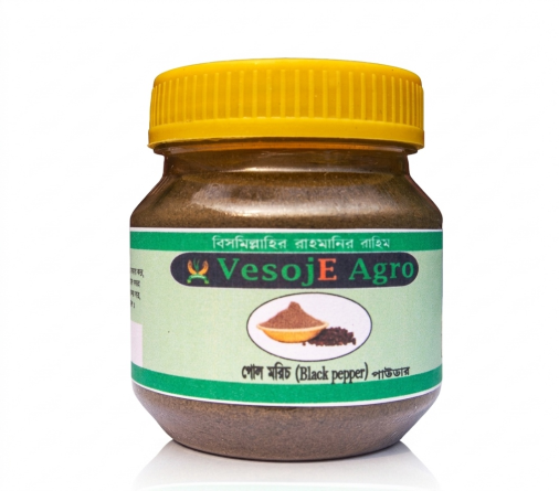 Black Pepper Powder (গোল মরিচ গুড়া) 50gm