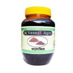 Black Cumin ( কালো জিরা দানা)-150gm