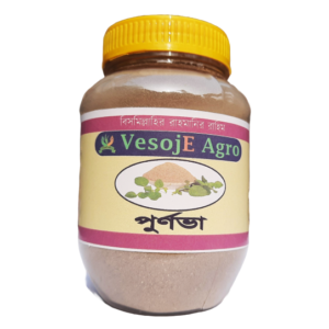 Purnabha Powder (পূর্ণভা গুড়া)-100gm