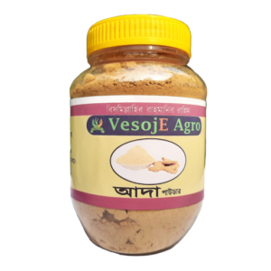 Ginger ( আদা)-100gm