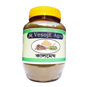 Kalomeg Powder (কালোমেঘ )-100gm