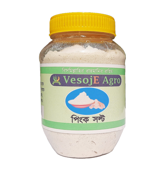 Pink Salt Powder ( পিংক সল্ট গুড়া )-200gm