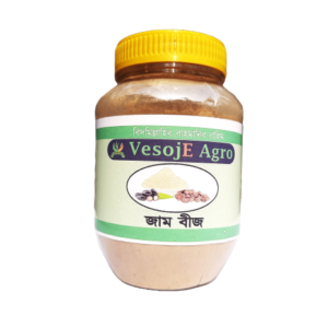 Jambig Powder ( জাম বীজ গুড়া )-150gm