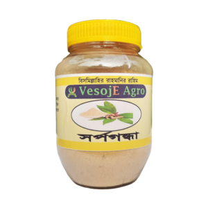 Shorpogonda Powder (সর্পগন্ধা গুড়া )-100gm