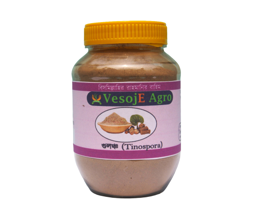 Gulancha/Tinospora Powder (গুলঞ্চ/গিলয় গুড়া)-100gm