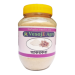 Akarkorah Powder ( আকরকরা গুড়া )-100gm