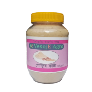Gokkhura Powder ( গোক্ষুরা গুড়া )-100gm