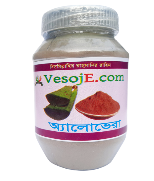 Aloe Vera Powder (অ্যালোভেরা গুড়া)-150gm