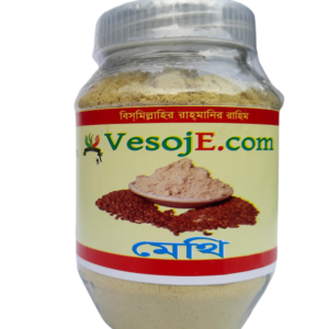Methi Powder (মেথি গুড়া )-150gm
