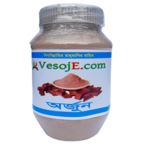 Arjun Powder ( অর্জুন )-150gm
