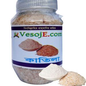 Katila Gum ( কাতিলা গাম )-150gm