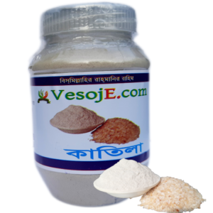 Katila Powder (কাতিলা গুড়া)-150gm