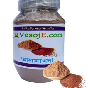 Talmakhona Powder (তালমাখনা গুড়া)-150gm
