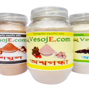Ponchovut Powder (পঞ্চভূত গুড়া)-750gm
