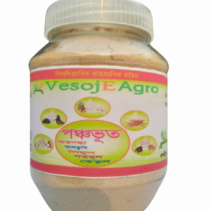 Ponchovut Powder (পঞ্চভূত গুড়া)-150gm