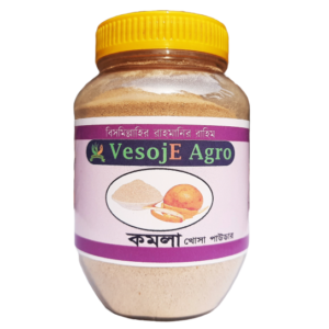 Orange powder (কমলা গুড়া) -100gm