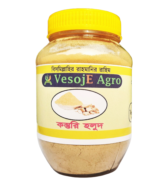 Kosturi Holud powder (কস্তুরি হলুদ গুড়া)-100gm