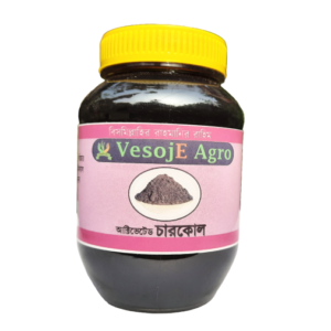 Activated Charcol ( এক্টিভেটেড চারকোল )-100gm