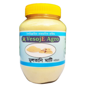 Multani Mati  Powder( মুলতানি মাটি গুড়া )-150gm
