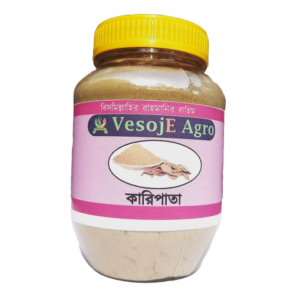 Kari Pata Powder ( কারি পাতা গুড়া )-100gm