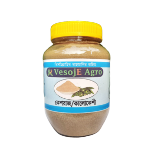 Kesraj/Kalokeshi Powder (কেশরাজ পাউডার)-100gm