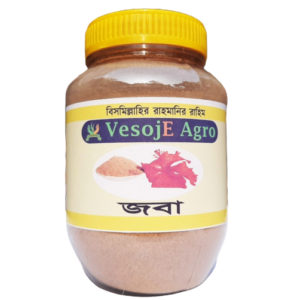 Joba Powder ( জবা গুড়া )-100gm