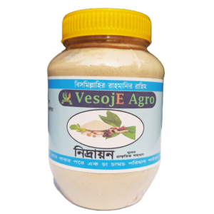 Nidraaion (নিদ্রায়ন)-150gm