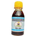 Neem Oil ( নিম তেল)-100 ml