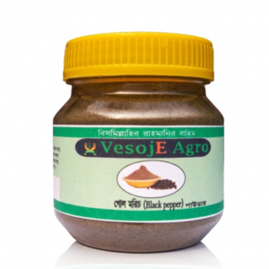 Black Pepper Powder (গোল মরিচ গুড়া) 50gm