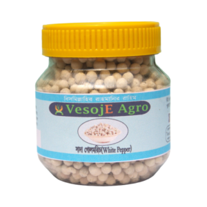 White Pepper (সাদা গোল মরিচ) 50g