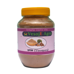 Gulancha/Tinospora Powder (গুলঞ্চ/গিলয় গুড়া) - 100gm