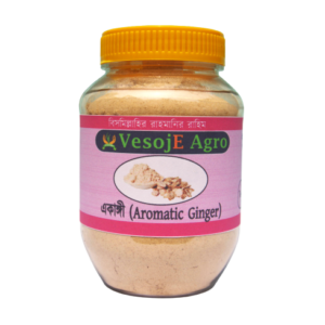 Aromatic Ginger (একাঙ্গী) 100gm